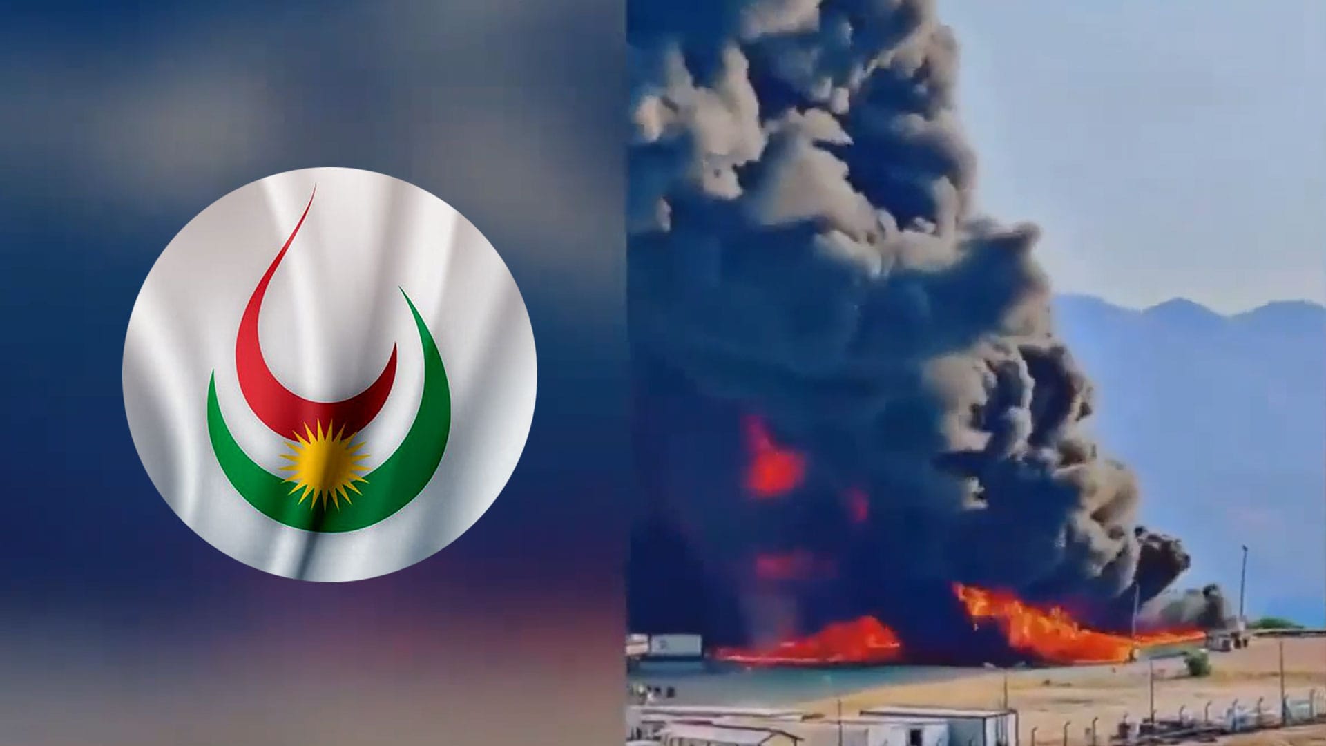 وەزارەتی سامانە سروشتییەکان: بە درۆن هێرشکراوەتە سەر کێڵگەی نەوتی سەرسنک