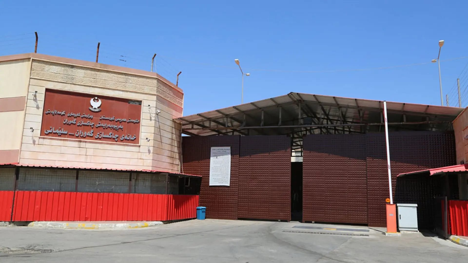 لە هەرێمی كوردستان 81 ئافرەت بە هۆی بازرگانیكردن و بەكارهێنانی ماددەی هۆشبەر دەستگیر كراون