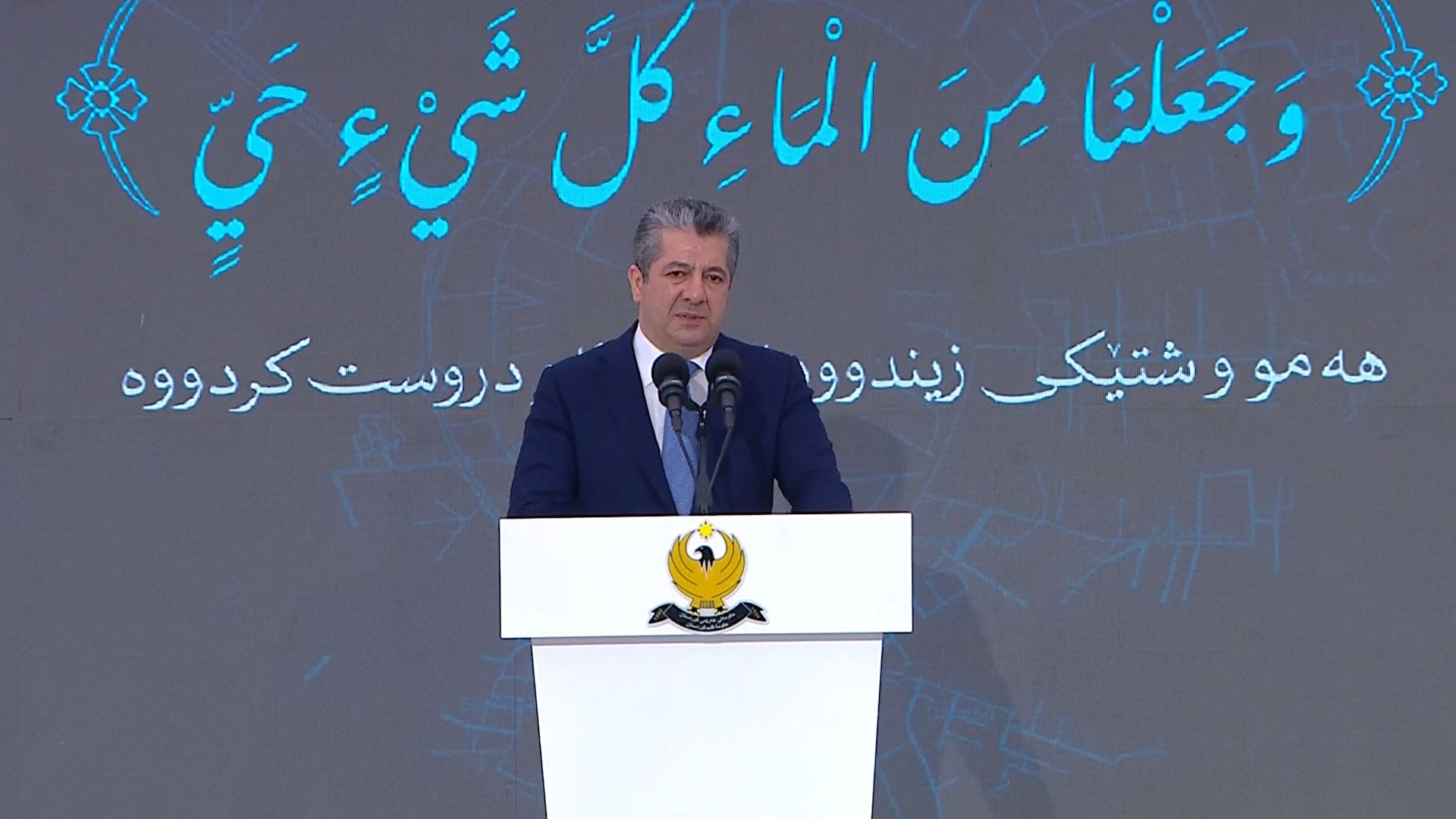 سەرۆکوەزیران مەسرور بارزانی: هیوادارین سزادانی بە کۆمەڵی کوردستان کۆتایی بێت