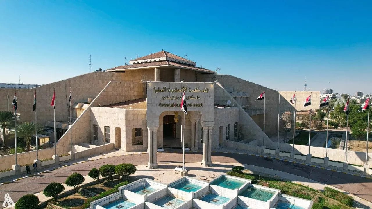 دادگای فیدڕاڵی دوو سکاڵای دژی گرێبەستە نەوتییەکانی کوردستان ڕەتکردەوە