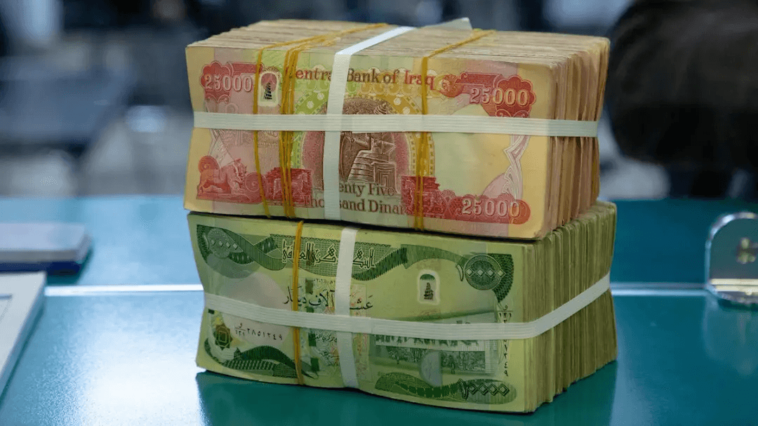 بانکێکی حکومی پێشینەی 15 ملیۆن دینار دەداتە فەرمانبەران