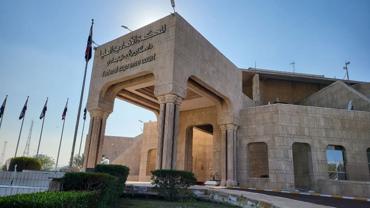 دادگای فیدراڵی دوو سكاڵای دیکە دژی هەرێمی کوردستان ڕەت دەکاتەوە