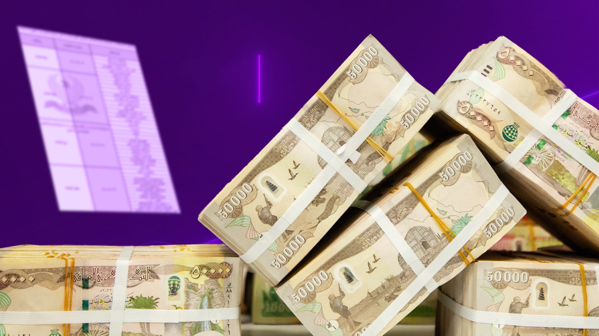 وەزارەتی دارایی بۆ ئاڤا: خشتەی دابەشکردنی مووچەی مانگی پێنج ئامادەیە