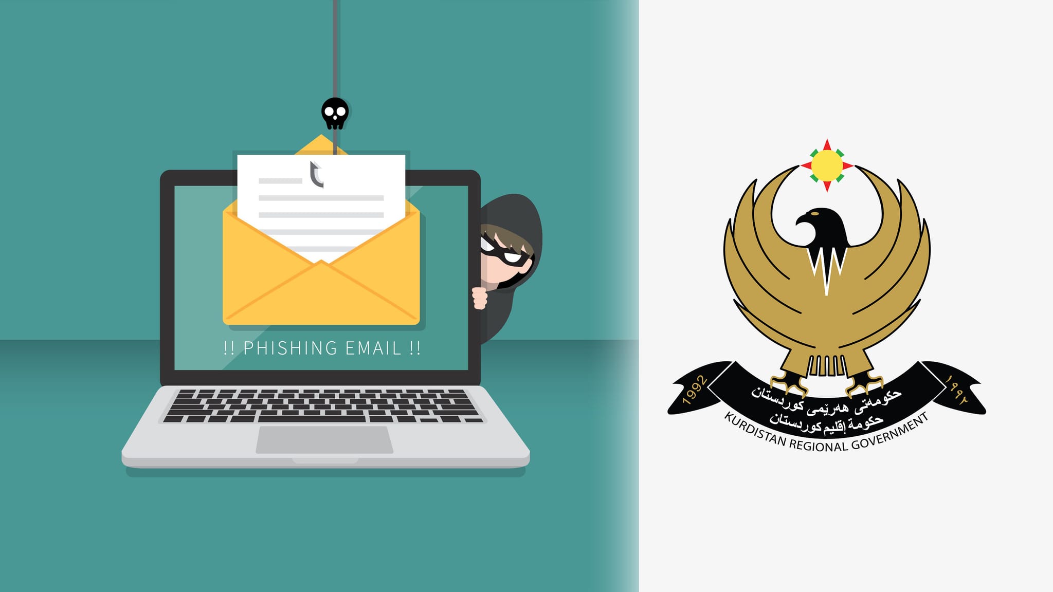 هۆشدارییەکی خێرا لە حکومەتی کوردستان بۆ فەرمانبەران و هاووڵاتیان