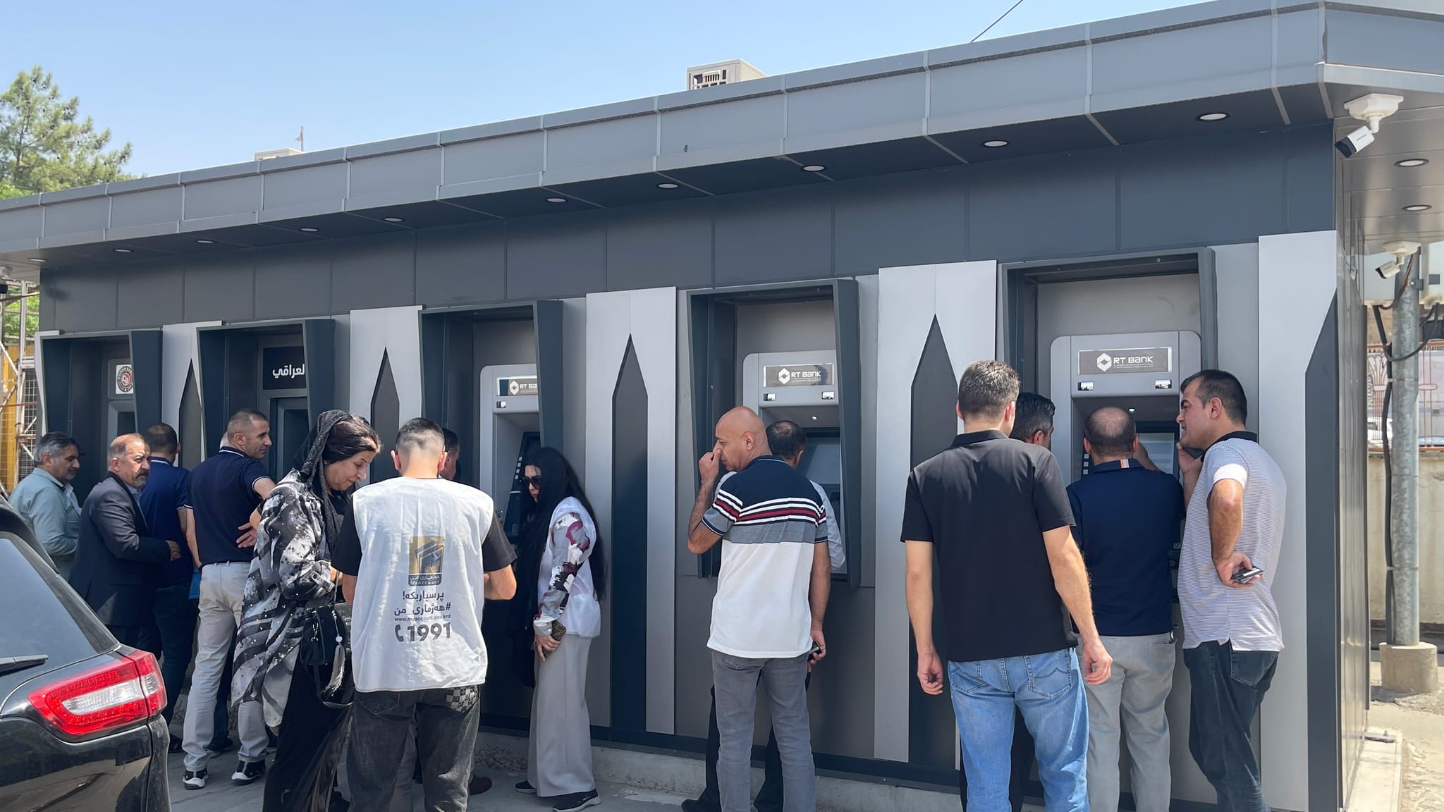 هۆشدارییەك لە كەشناسیی هەرێمی كوردستانەوە بۆ مووچەخۆران