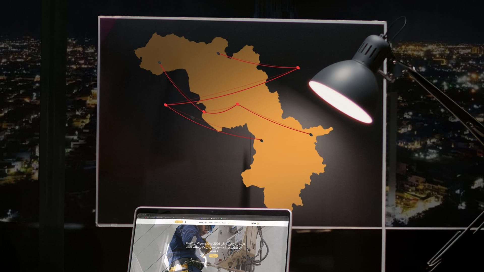 وەزارەتی کارەبا گفتوگۆ لەبارەی چارەسەری کێشەی کەمی کارەبا لە هەندێک ناوچە دەکات