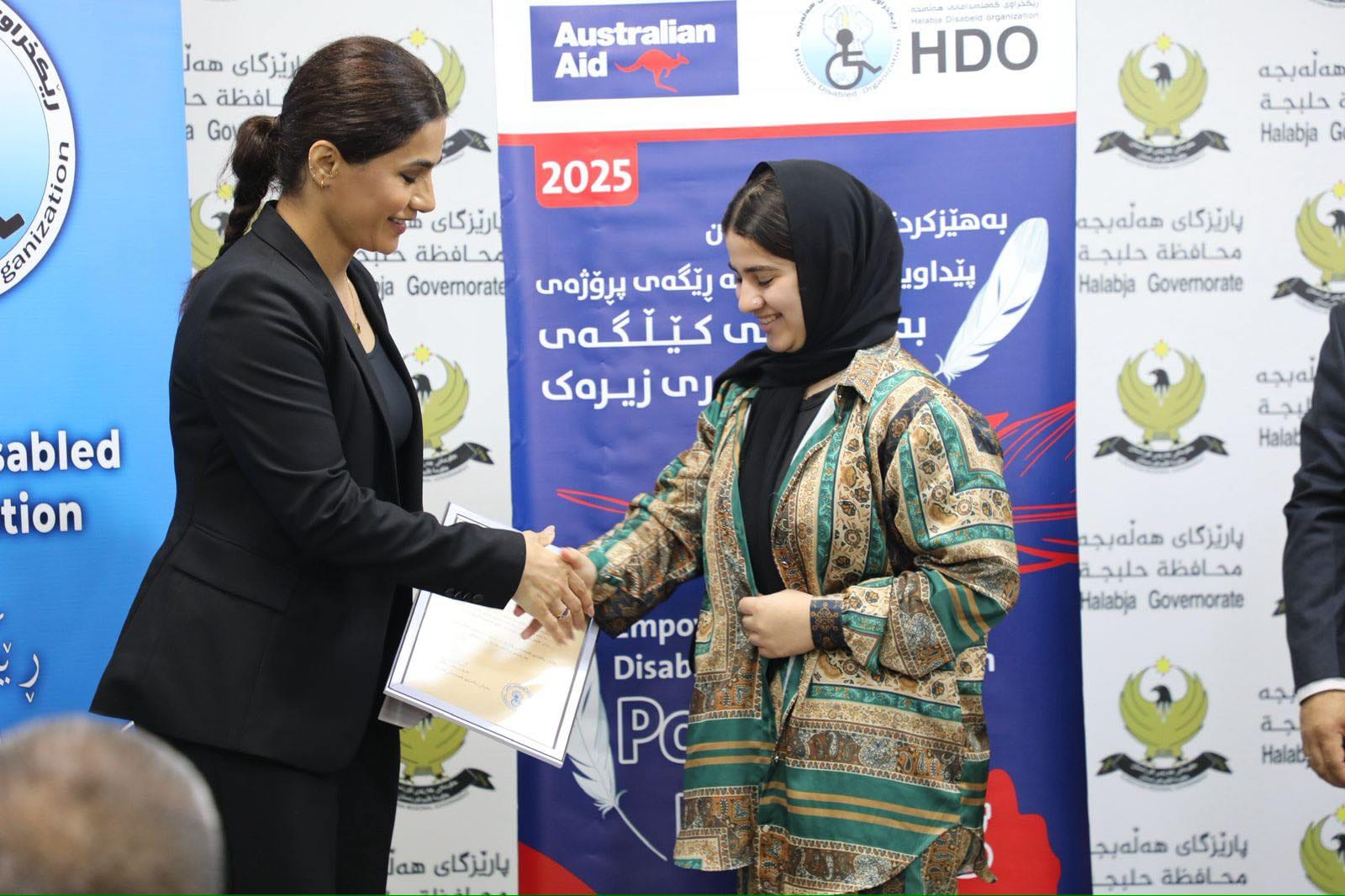 لە هەڵەبجە کێڵگەی پەلەوەریی زیرەک بۆ ژنانی خاوەن پێداویستی تایبەت دادەنرێت