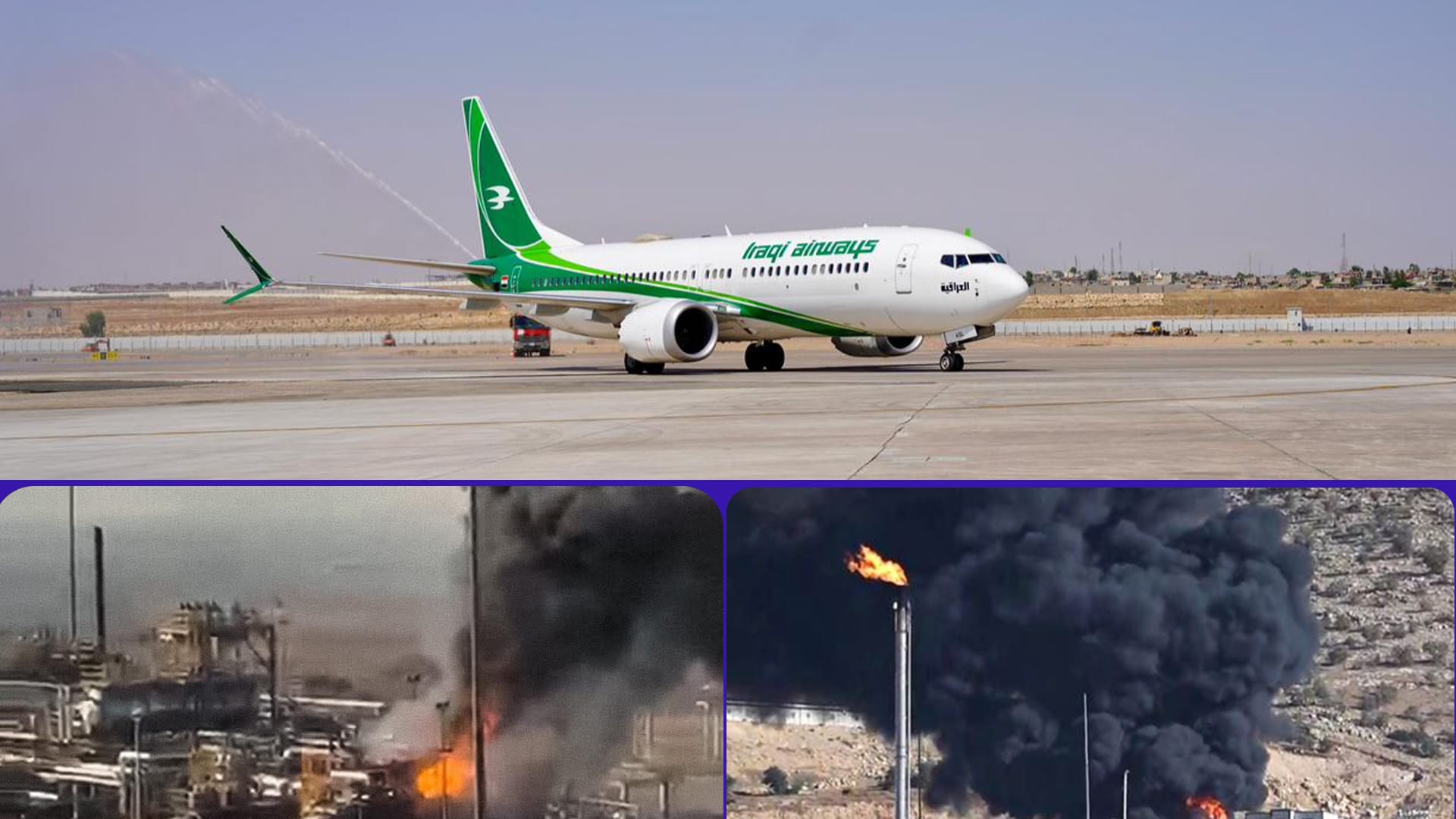 لیژنەیەكی دیكەی تایبەتمەند بۆ لێكۆڵینەوە لە هێرشە درۆنییەكان گەیشتە هەولێر