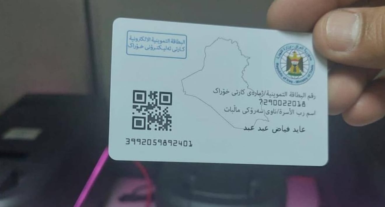 ماوەی پڕکردنەوەی فۆڕمی ئەلیکترۆنی خۆراک تا 25ـی ئەم مانگە درێژ کرایەوە