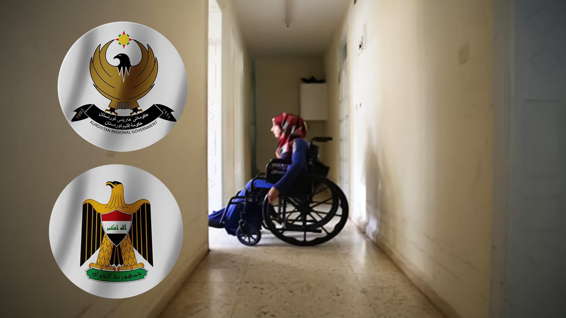 زانیاریی لەبارەی زیادکردنی مووچەی خاوەنپێداویستییە تایبەتەکانی کوردستان دەدرێتە بەغدا