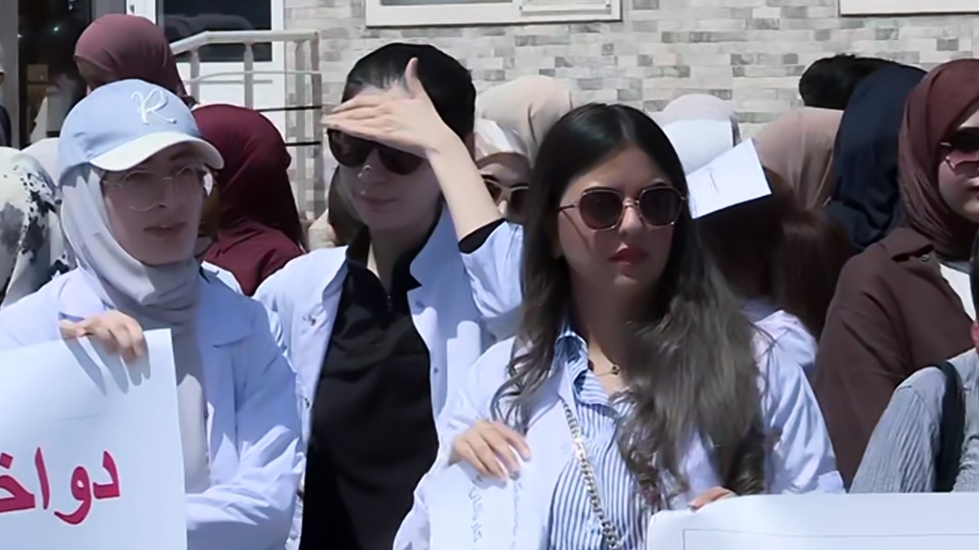 فۆرمی دامەزراندنی بەشێک لە دەرچووانی ناوچە کوردستانییەکان بڵاودەکرێتەوە