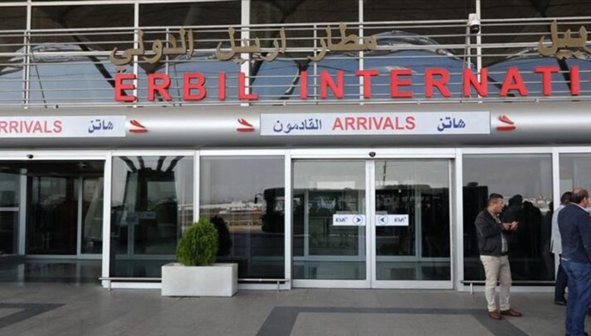 دژەتیرۆر لەبارەی دەنگی تەقینەوەیەک لە هەولێر ڕوونکردنەوە دەدات