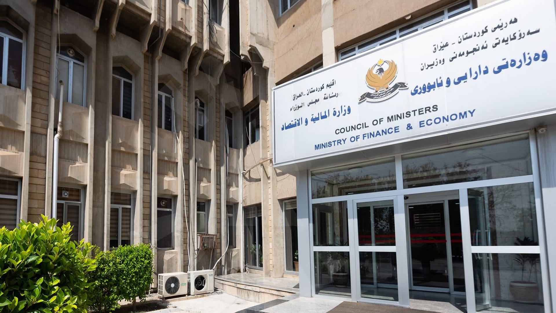 داهاتی نانەوتی مانگی حەوت ئامادە دەکرێت