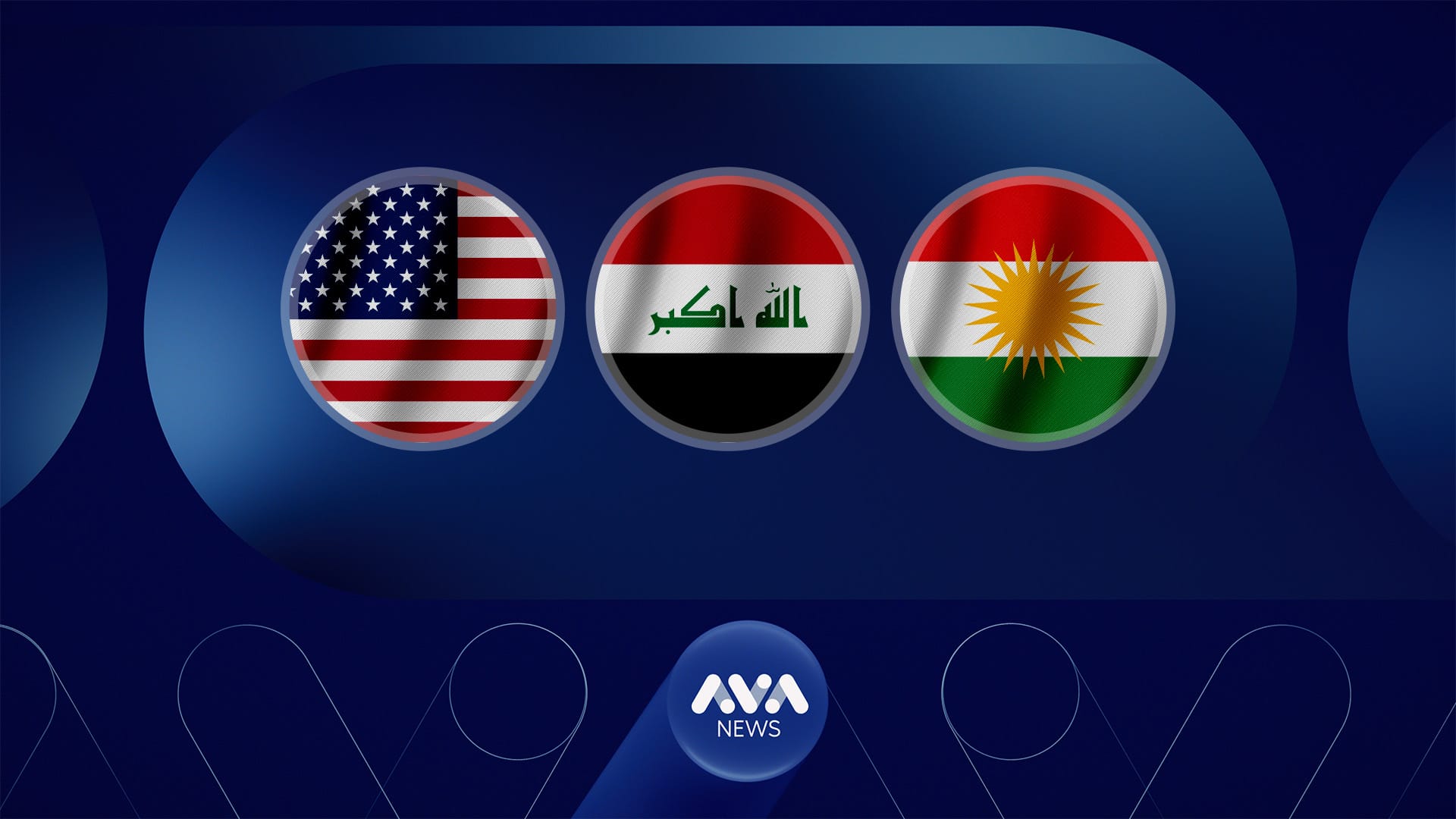 وەزارەتی دەرەوەی ئەمریکا باسی چارەسەرکردنی کێشەکانی هەولێر و بەغدا بۆ ئاڤا دەکات