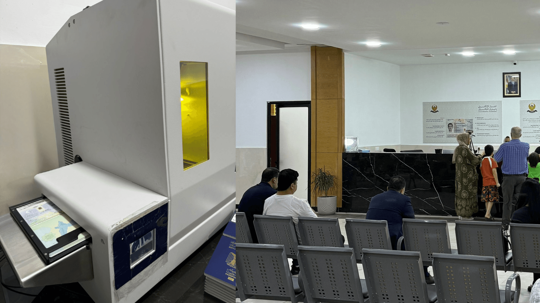 کێشەی چاپی پاسپۆرت لە هەولێر چارەسەر کرا