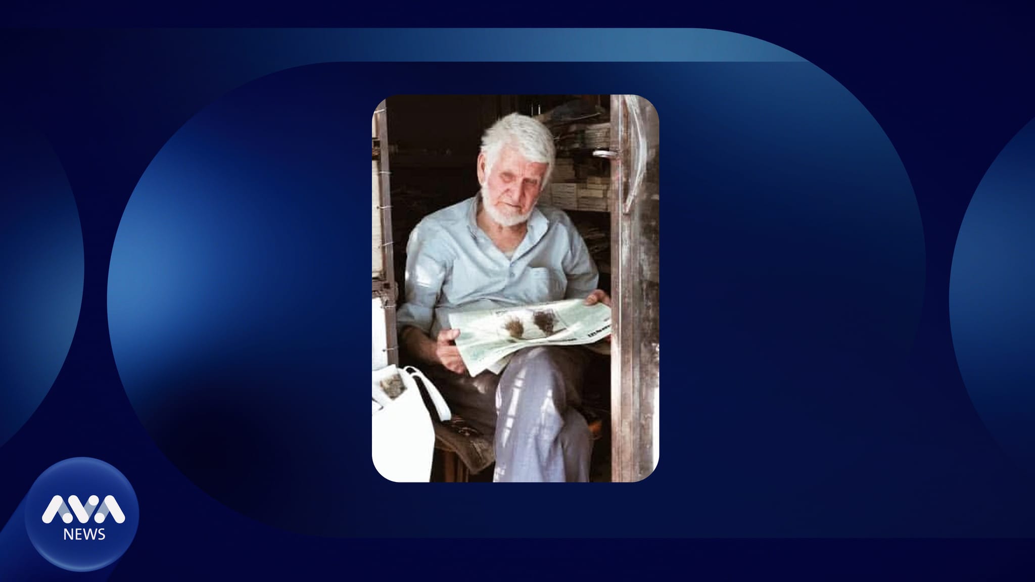 یەکێک لە کۆنترین کتێبفرۆشەکانی سلێمانی و هەرێمی کوردستان کۆچی دوایی کرد