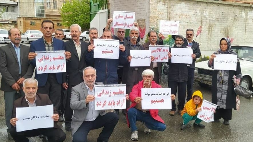 14 مامۆستا لە ڕۆژهەڵاتی کوردستان لەکار دوور دەخرێنەوە