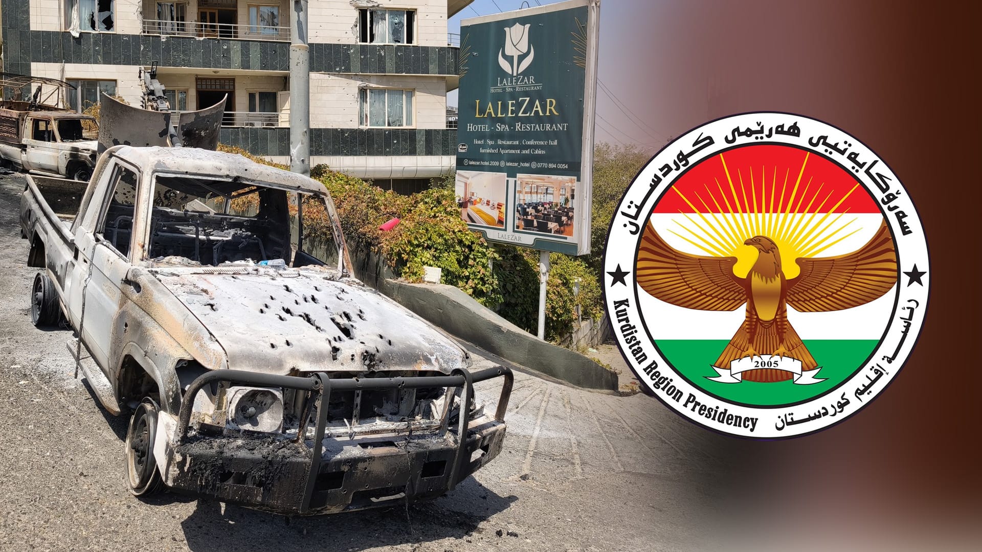 سەرۆکایەتیی هەرێمی کوردستان: پێویستە سەرجەم کێشەکان بە یاسا یەکلایی بکرێنەوە