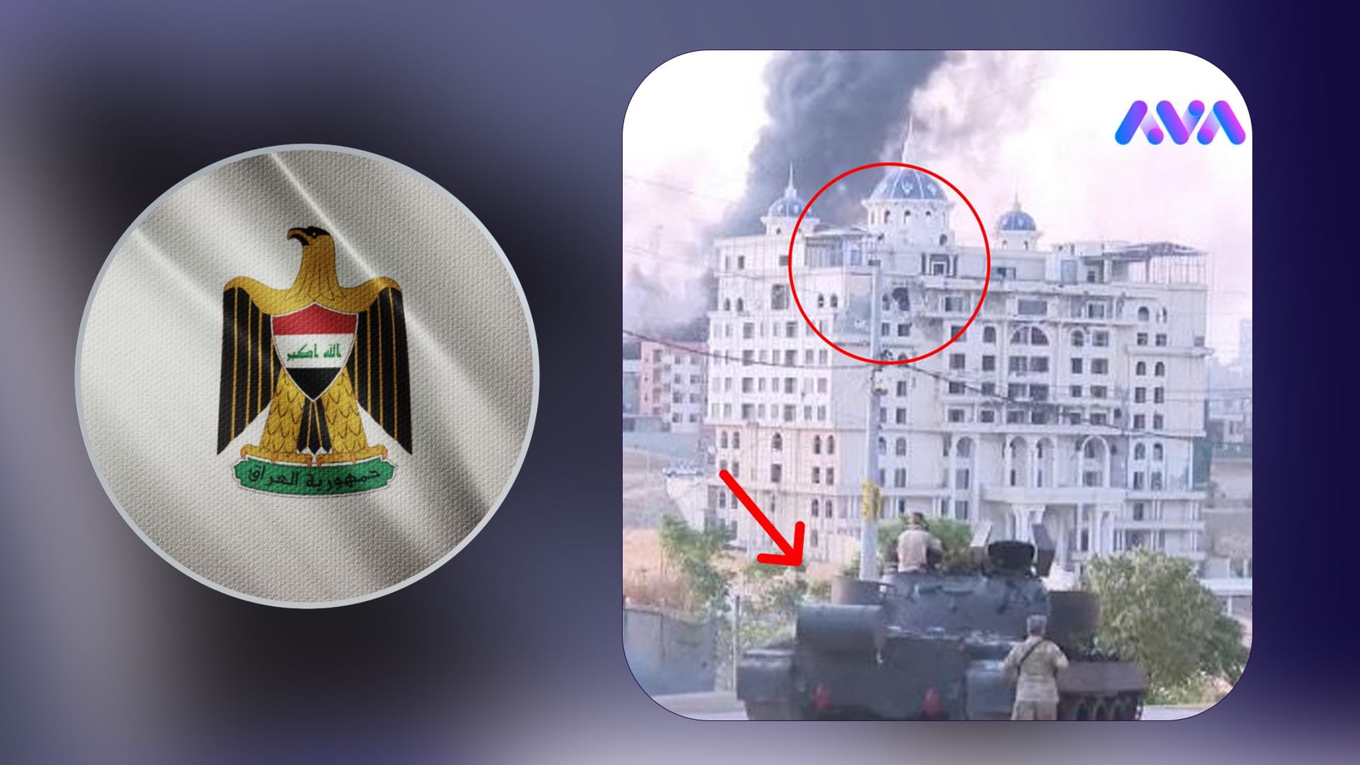 حکومەتی فیدراڵ: پێویستە ڕێکاری یاسایی دوور لە دیاردەی چەکداری بگیرێتە بەر