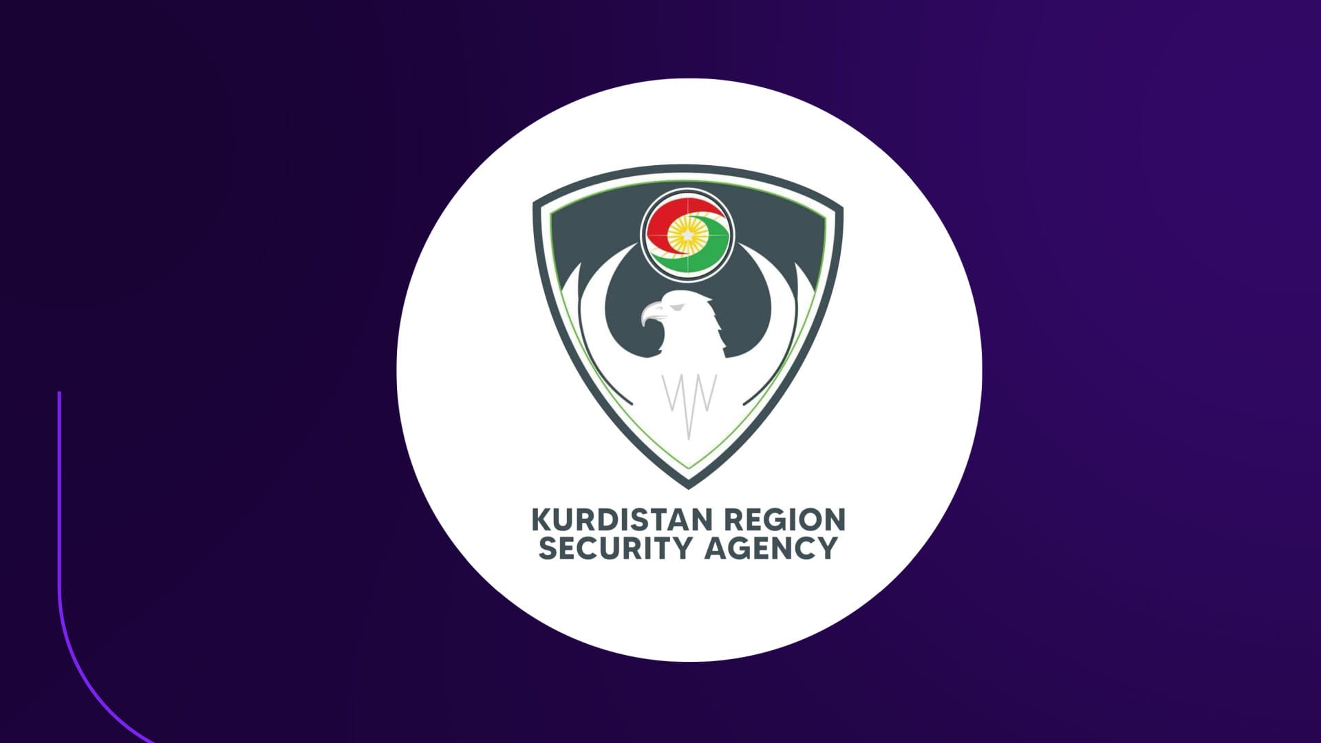 دەزگای ئاسایشی هەرێمی کوردستان: سەرەتا لە لالەزارەوە تەقە لە هێزەکانمان کراوە