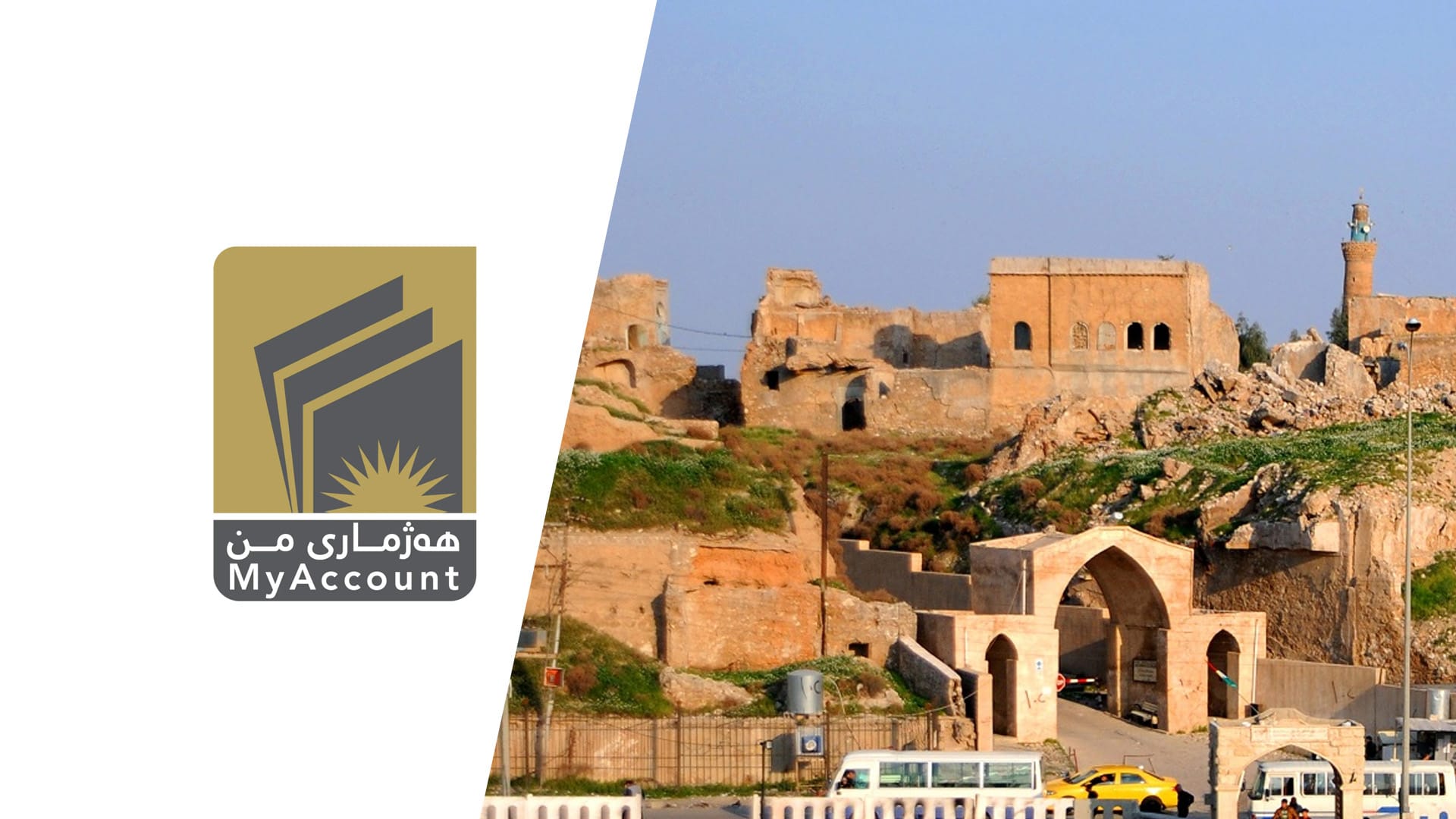 نزیکەی شەش هەزار مامۆستای کەرکووک لەڕێگەی هەژماری من مووچە وەردەگرن