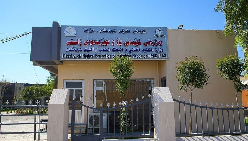 دامەزارندنی مامۆستایانی وانەبێژی پاشکۆ کێشەی تێدەکەوێت