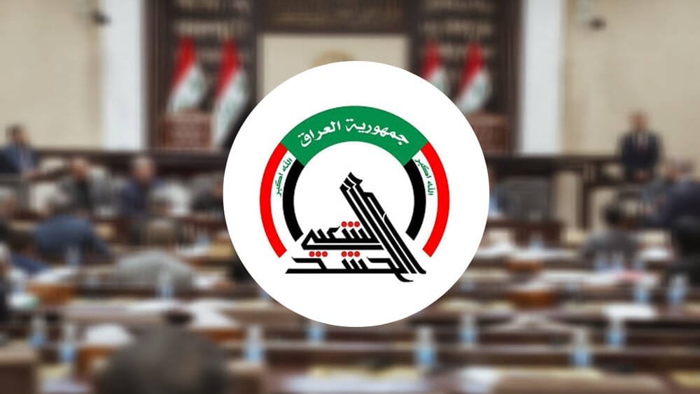 چوارچێوەی هەماهەنگی لە تێپەڕاندنی یاسای "حەشدی شەعبی" پاشەکشە دەکات