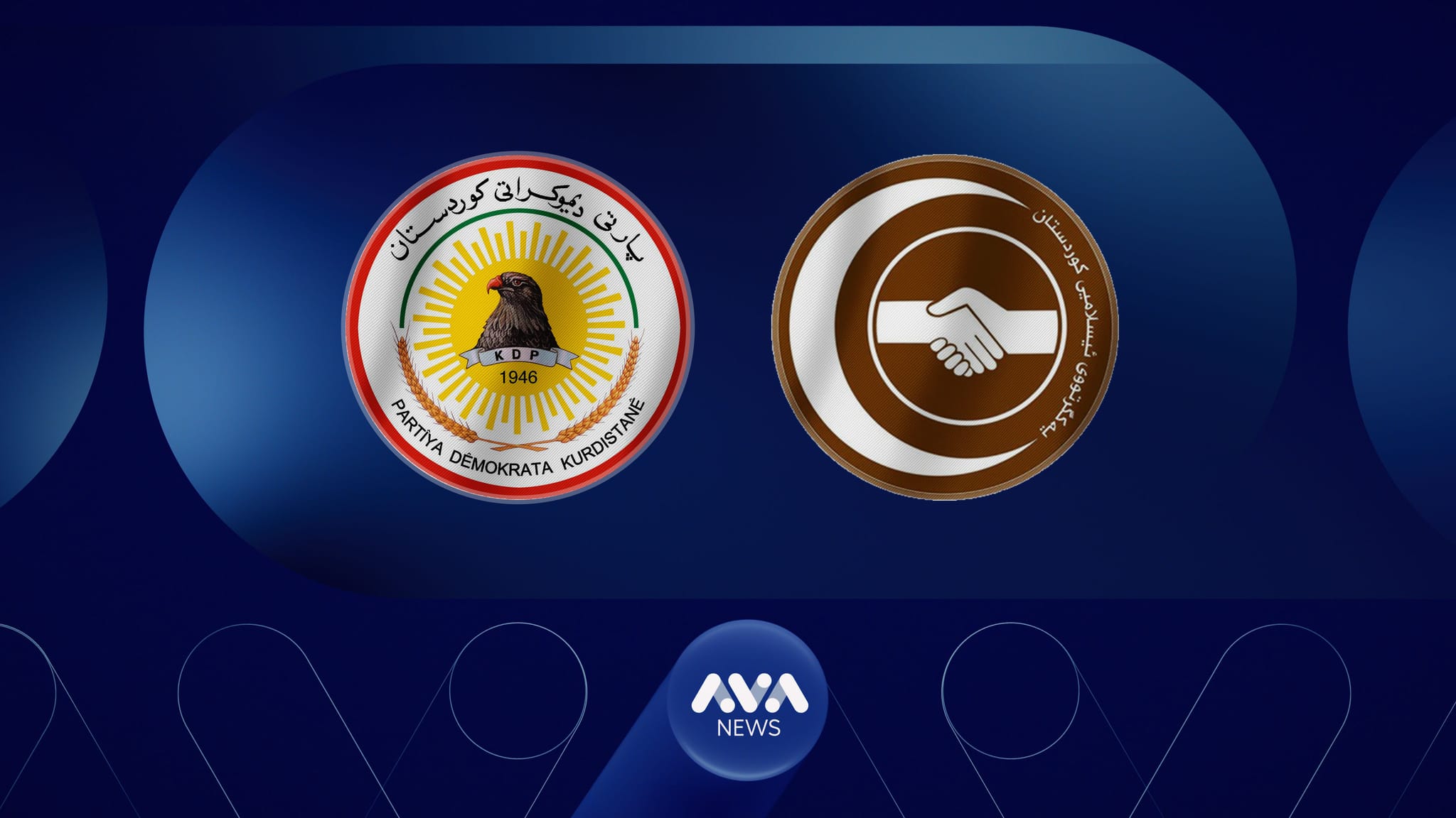 یەکگرتووی ئیسلامی لەبارەی پەیامەکەی سەرۆک بارزانی: بێ پارتی هەڵبژاردن ناکرێت