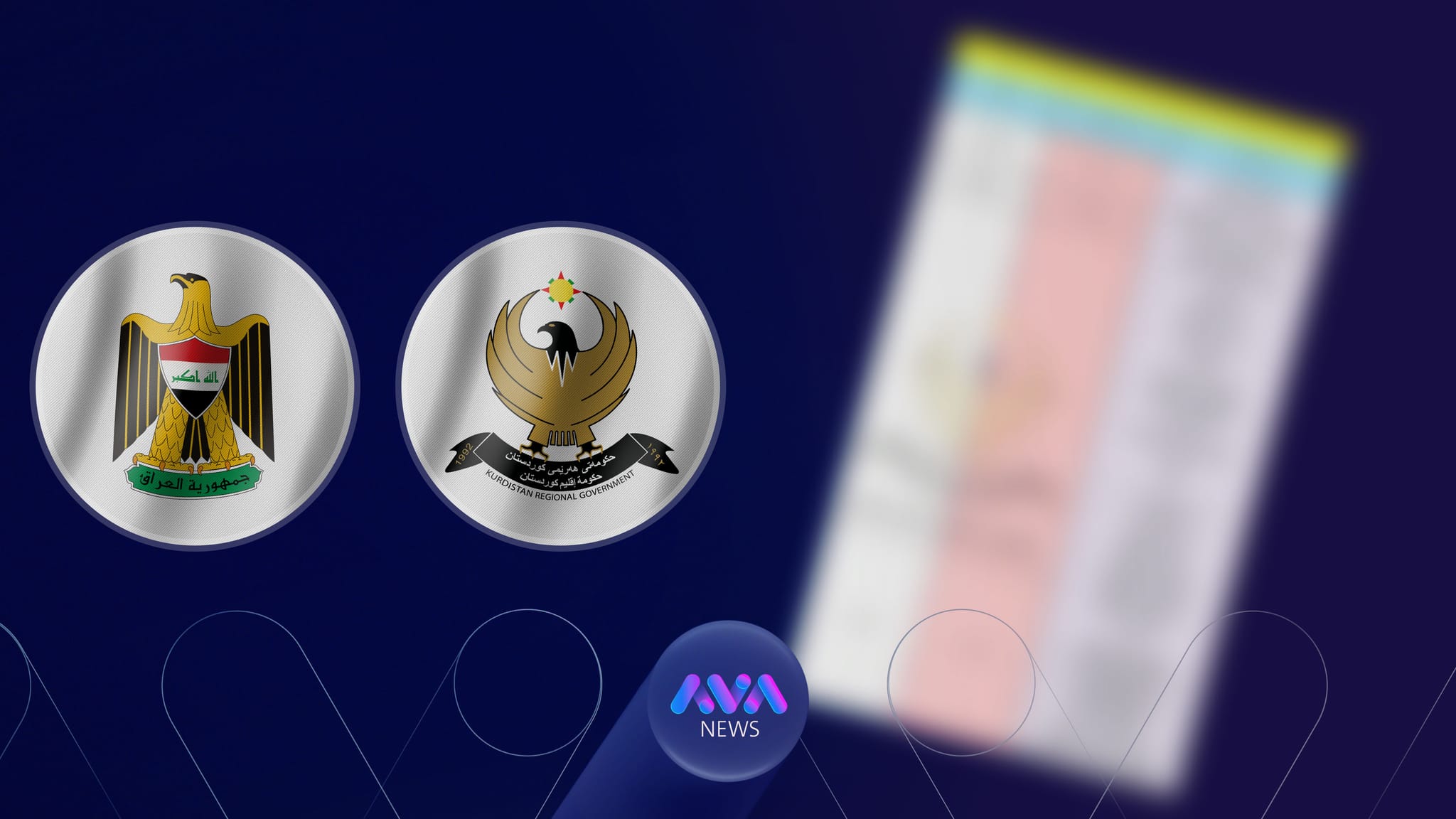 لیستی مووچەی مانگەکانی 8 و 9 بەیەکەوە ئامادە دەکرێت