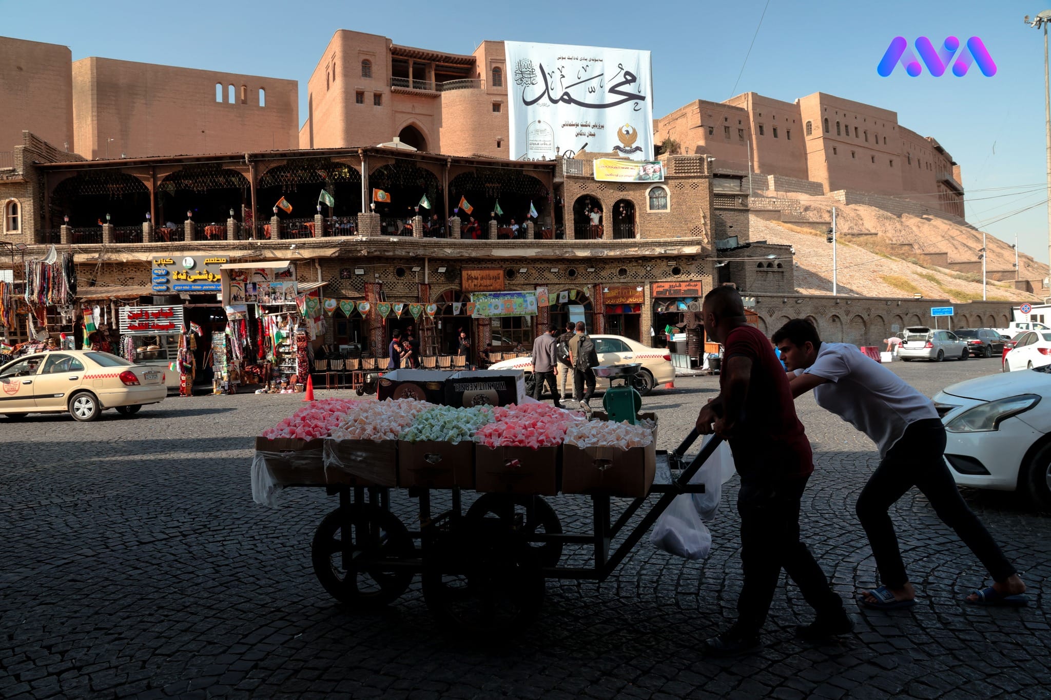 ڕۆژێک پشوو ڕاگەیێنرا