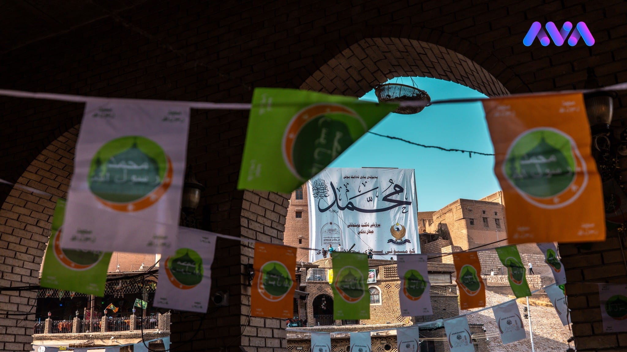 یادی لە دایکبوونی پێغەمبەر (د.خ) دەکرێتەوە