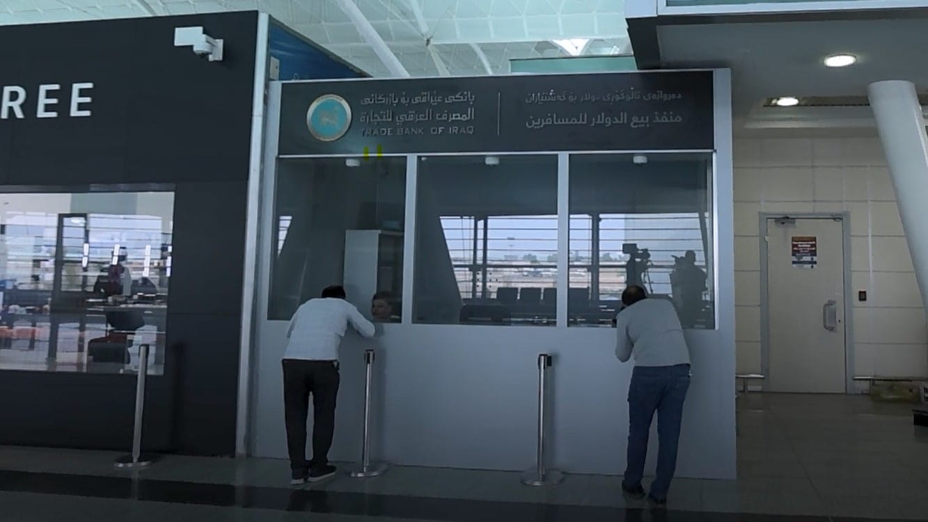 زانیاریی ئاڤا: گرفتی ئەی تی ئێمەكانی بانكی TBI چارەسەركران