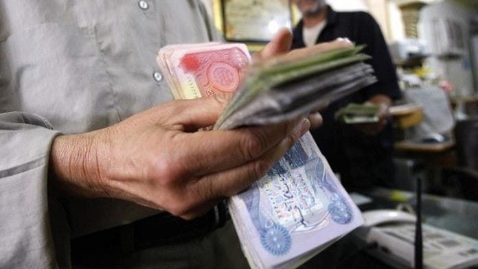 وەزارەتی دارایی عێراق مووچەی خانەنشینان بۆ مانگی ئەیلوول خەرج دەکات