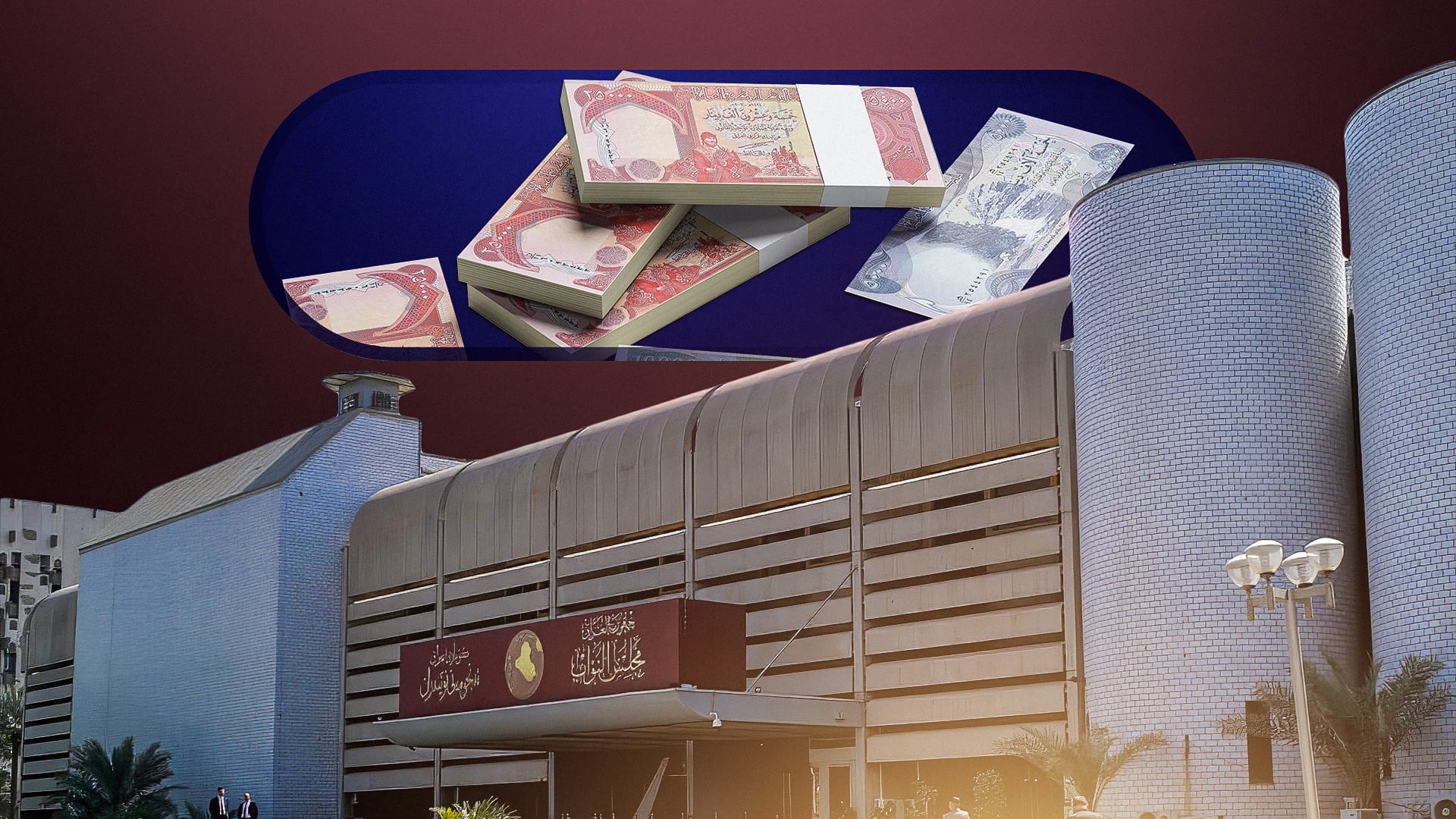 شارەزایەکی ئابووری هۆکاری دواخستنی ناردنی خشتەکانی بودجە بۆ پەرلەمان ئاشکرا دەکات