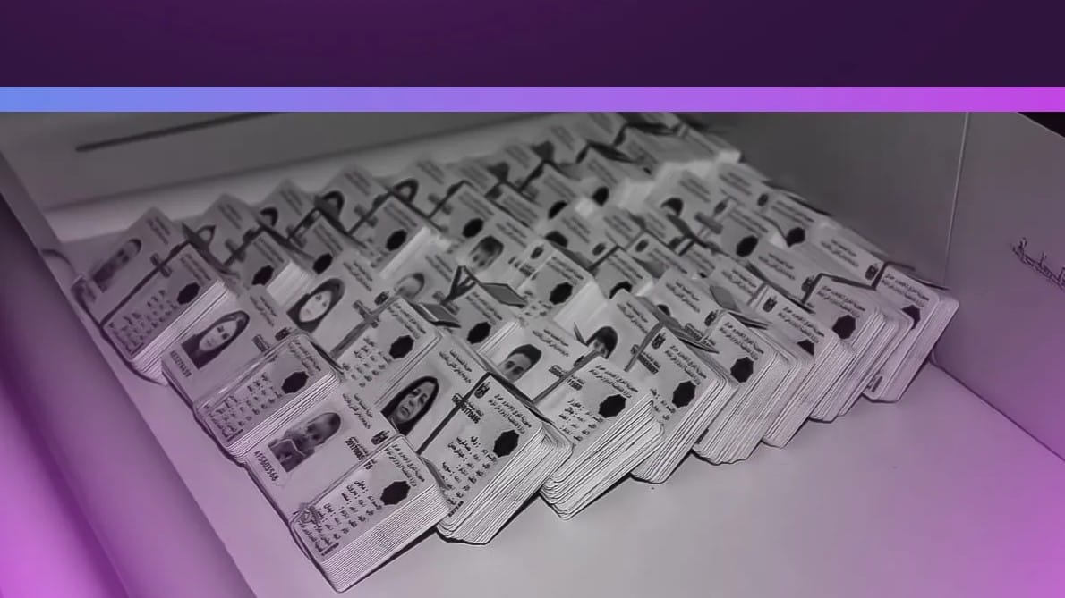 لە ساڵی نوێوە دەرهێنانی كارتی نیشتمانیی گۆڕانكاری بەسەردا دێت