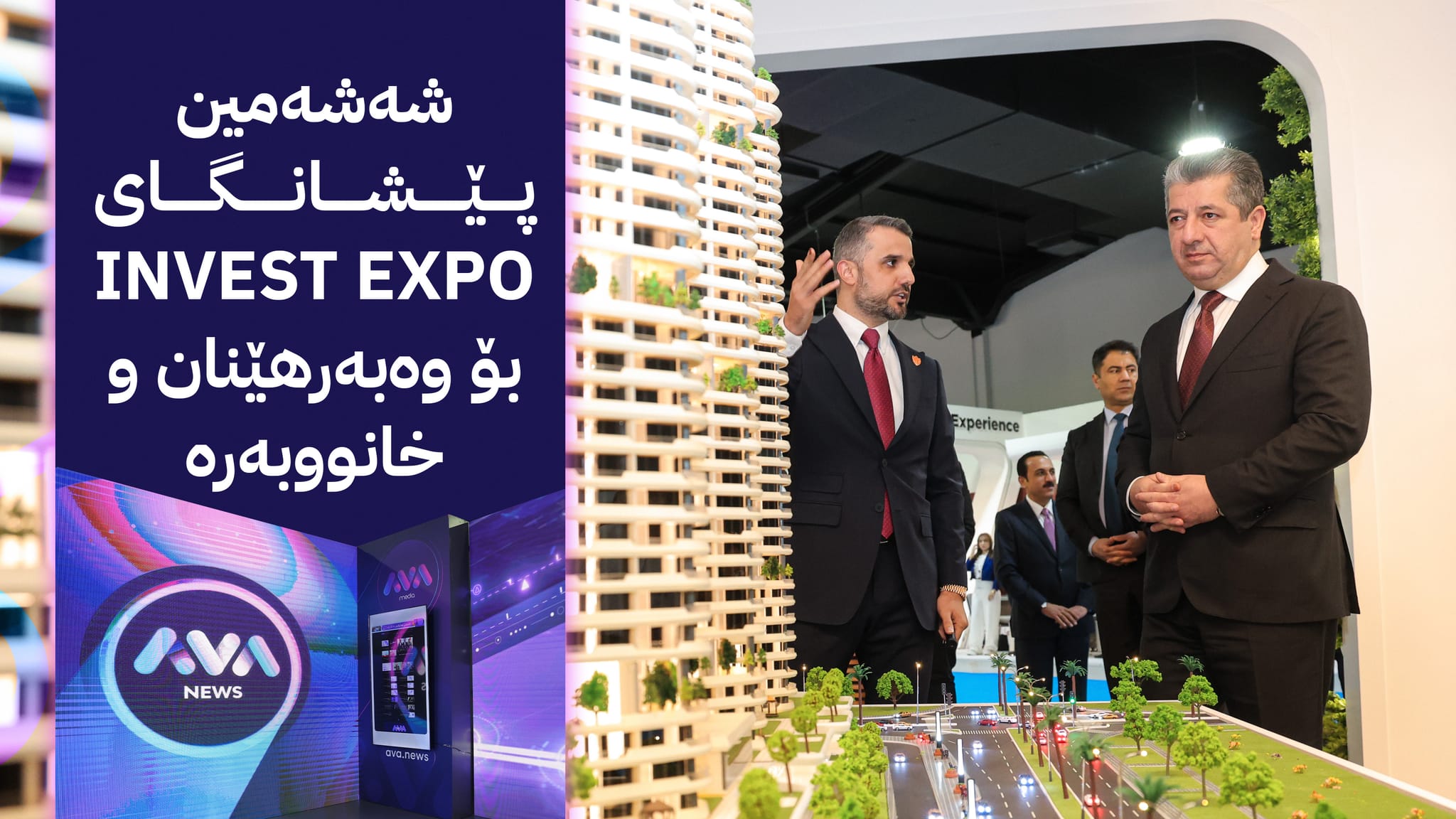 بە سپۆنسەری ئاڤا میدیا، شەشەمین پێشانگای خانووبەرە لە هەولێر دەکرێتەوە