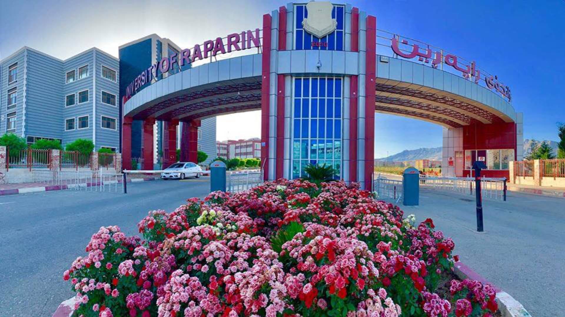 هەردوو زانكۆی ڕاپەڕین و پۆلیتەكنیكی گەرمیان چوار كۆلێژی نوێ دەكەنەوە