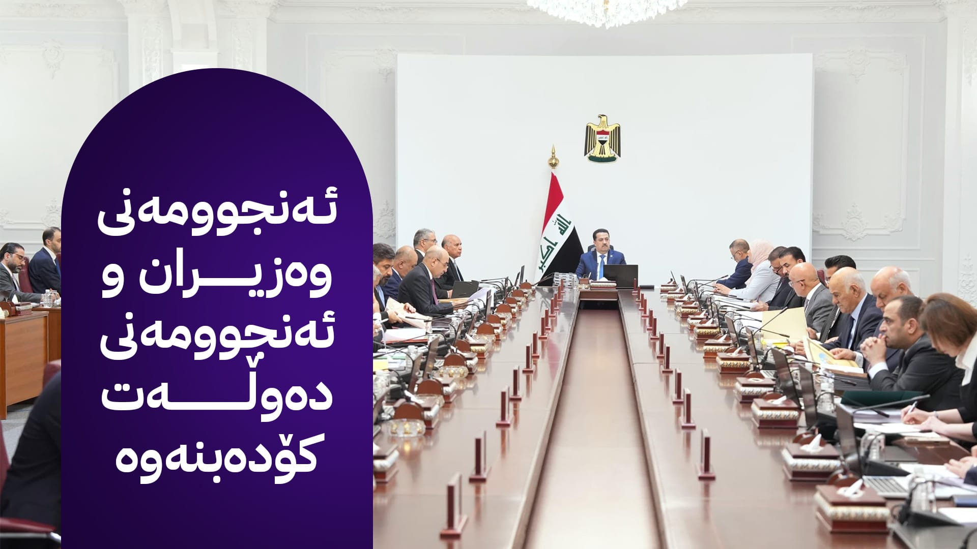 زانیاریی نوێ لەبارەی نەوت و داهاتی ناوخۆ؛ دوو لەمپەرە گەورەکەی بەردەم پرسی مووچە