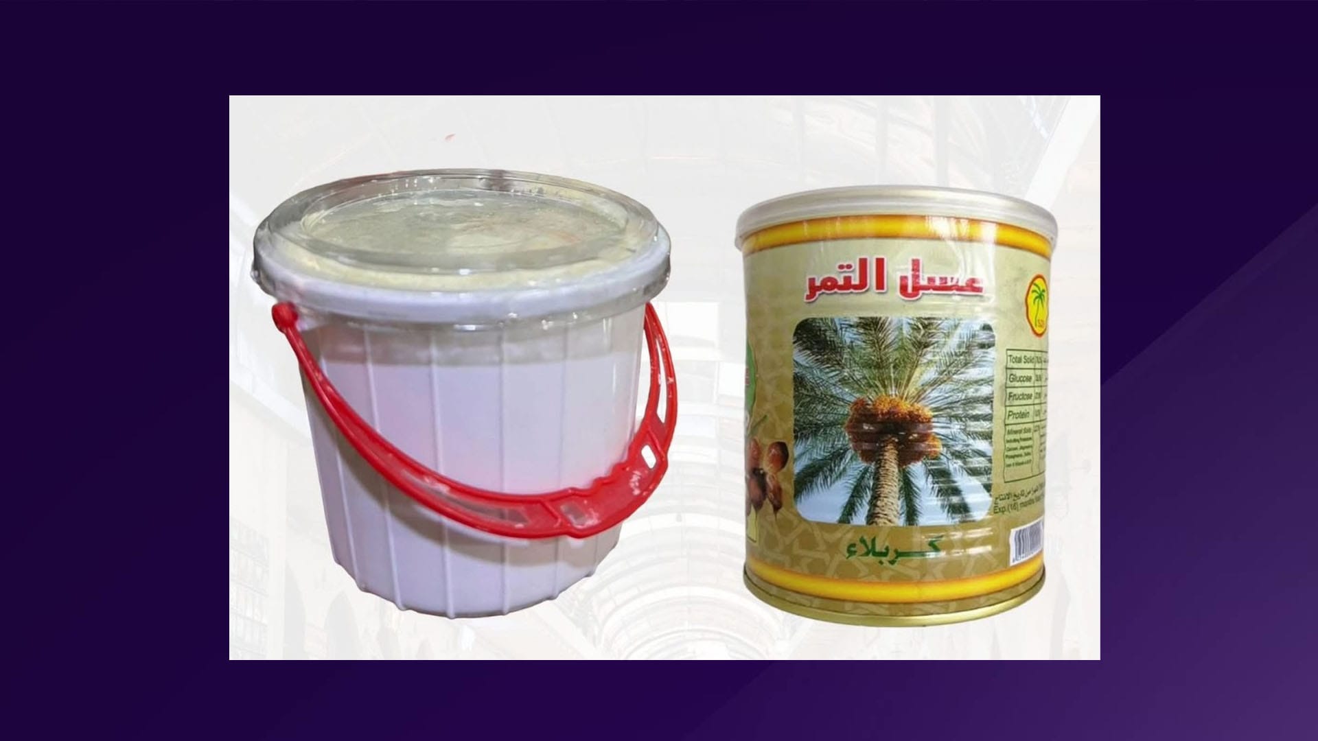 ساغکردنەوەی جۆرێکی ماست و دۆشاو لە بازاڕەکانی زاخۆ قەدەغە دەکرێت