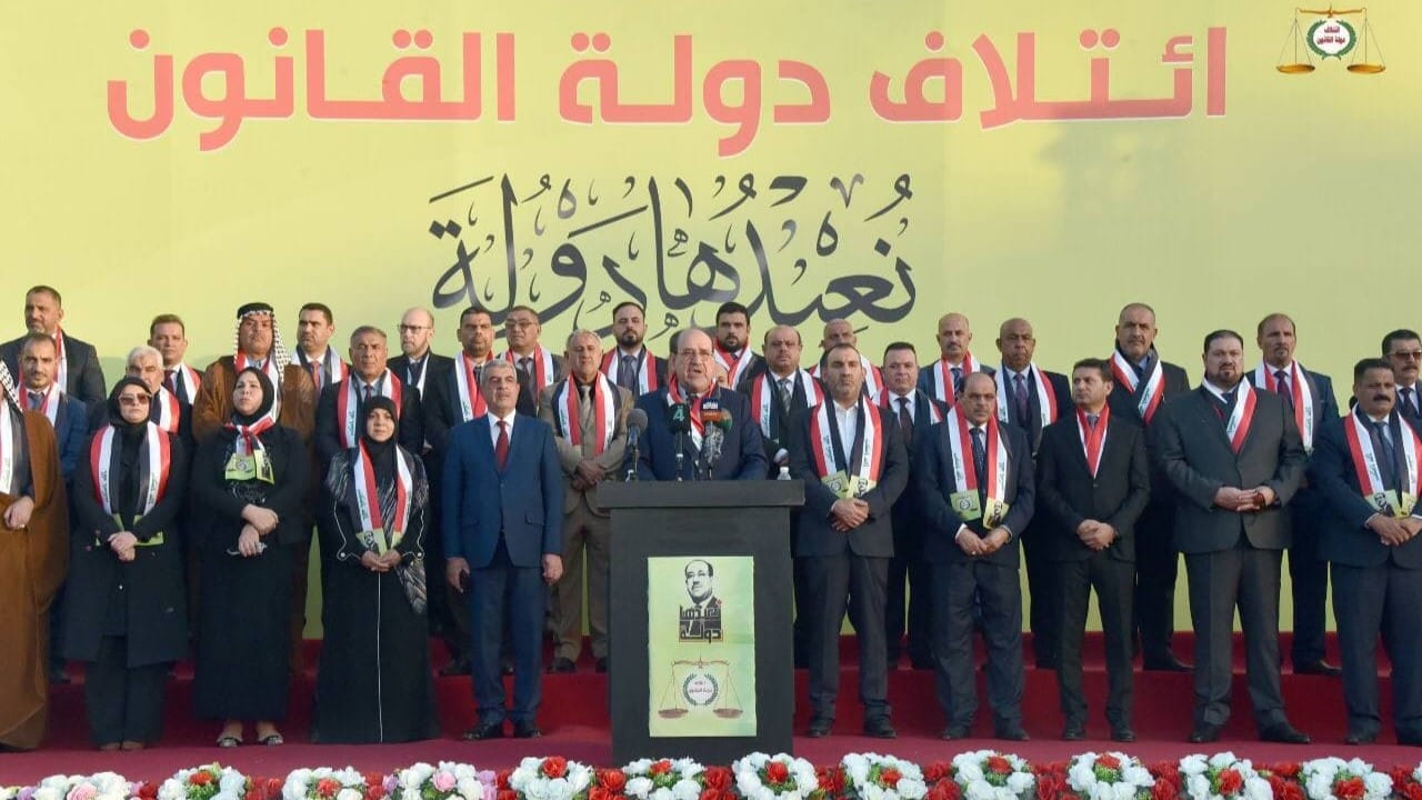 دەوڵەتی یاسا مەرجەکانی هەڵبژاردنی سەرۆکوەزیرانی نوێ دیار دەکات