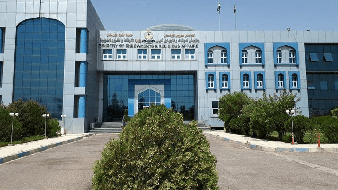 وەزارەتی ئەوقاف ئامادەکاری بۆ پرۆسەی حەج دەستپێدەکات