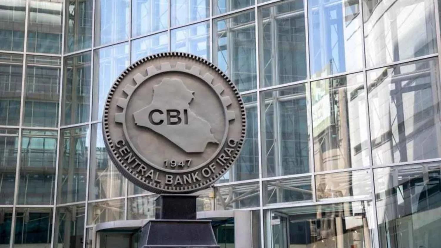 بانکی ناوەندی: عێراق لە ساڵی 2026 ماڵئاوایی لە پارەدانی کاش دەکات