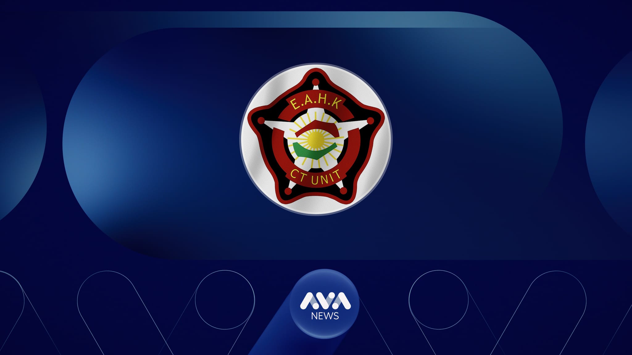 لۆگۆی دژەتیرۆی کوردستان