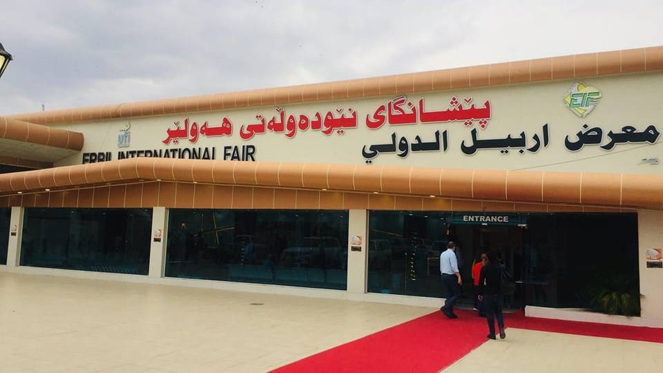 حەوتەمین پێشانگەی نێودەوڵەتیی هەولێر بۆ بیناسازی دەکرێتەوە