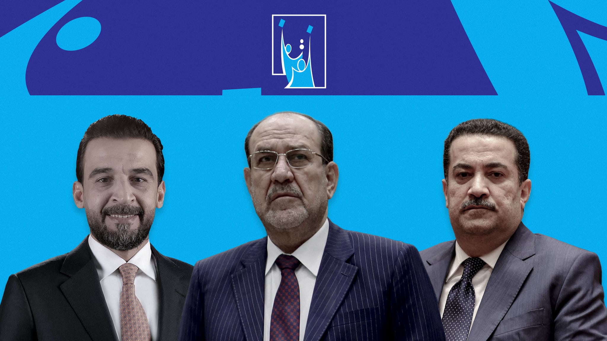 کۆمیسیۆن هەریەک لە سوودانی و مالیکی و حەلبووسی سزا دەدات