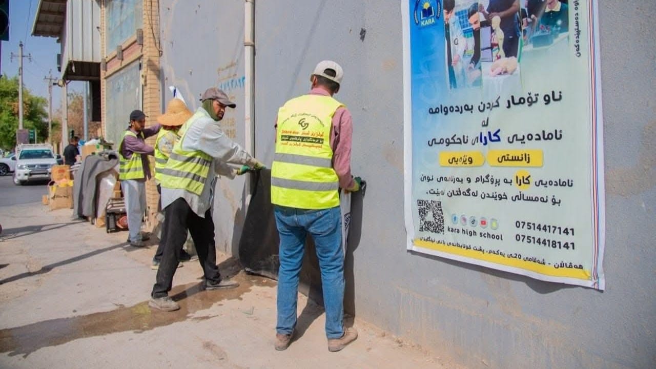 لە هەولێر 111 شوێن بەهۆی نەنووسینی زمانی کوردی لەسەر تابلۆکانیان سزادران