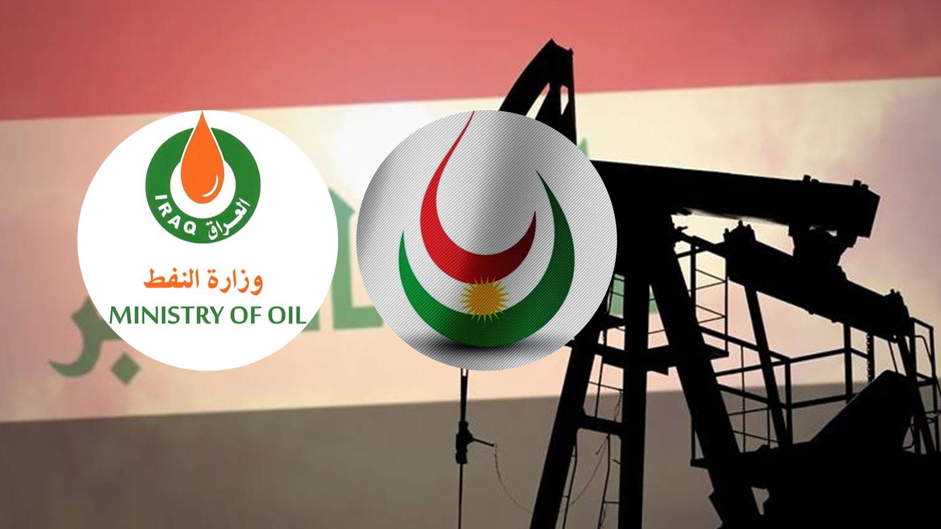 وەزارەتی نەوتی عێراق: هەناردەکردنی نەوتی هەرێمی کوردستان دەست پێدەکاتەوە