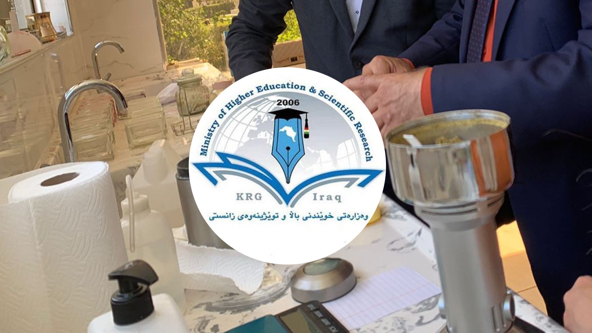 بەشی دەرمانسازی گیایی بۆ ساڵی دووەم دەرچووانی پۆلی 12 وەردەگرێت