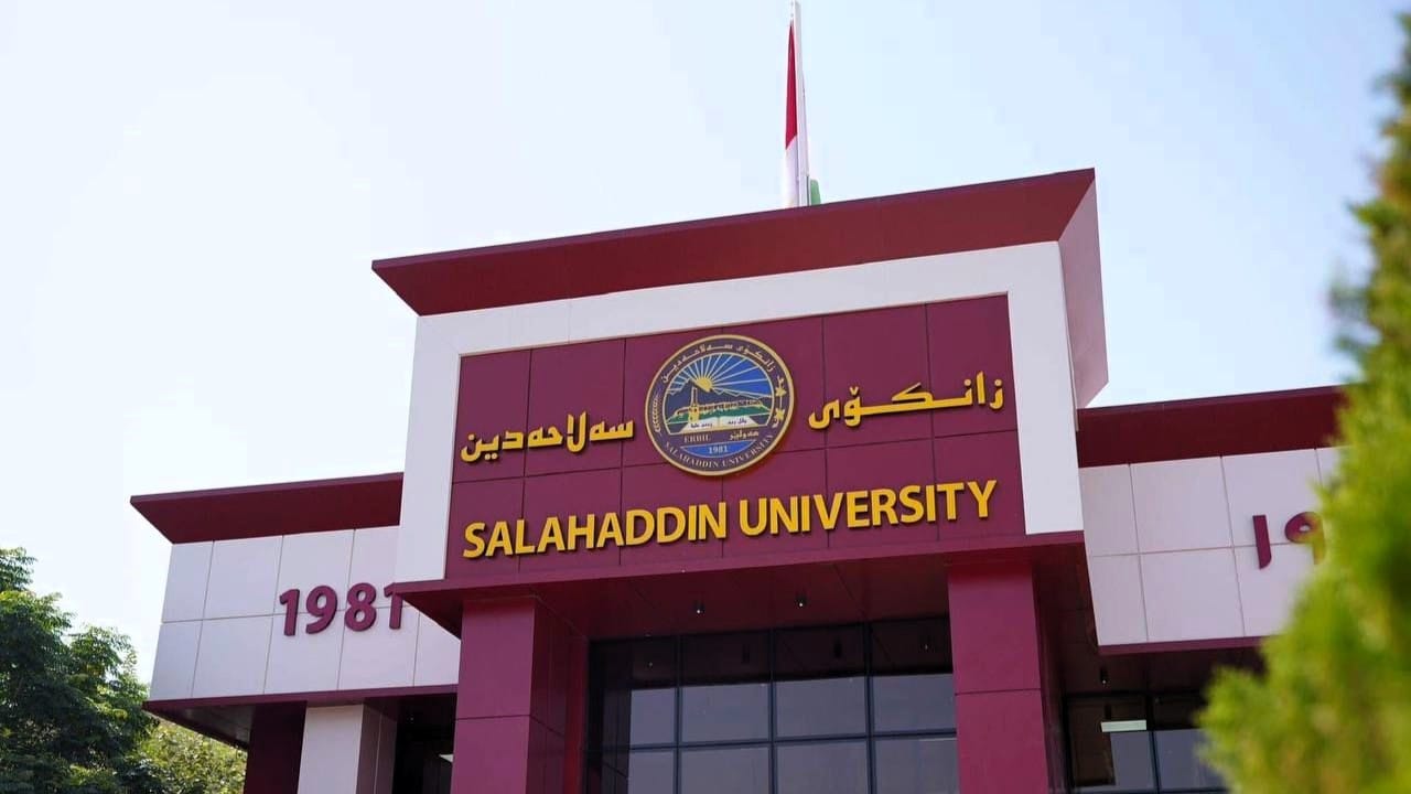 بەشی "بۆماوەزانی گەردی" لە زانکۆی سەڵاحەددین دەکرێتەوە