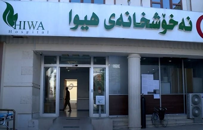 نەخۆشخانەی هیوا بەشێکی تایبەت بە نەشتەرگەری بۆ تووشبووانی شێرپەنجە دەکاتەوە